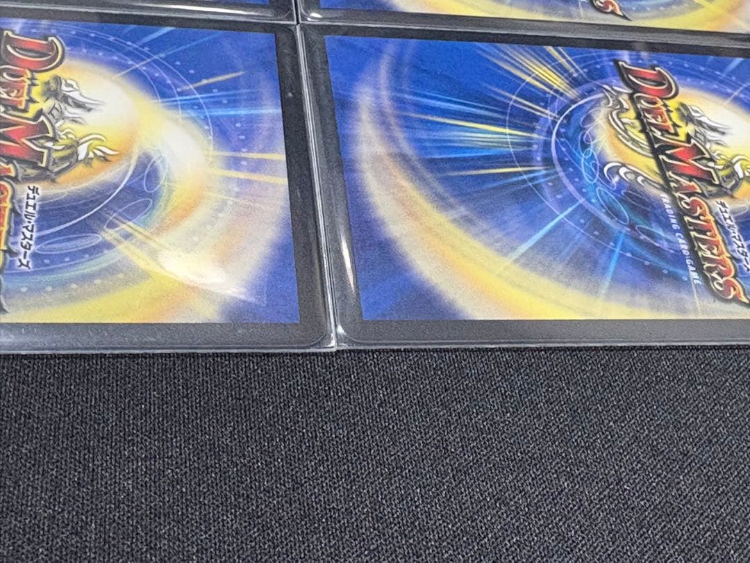 王導聖霊アルファディオス4枚＋その他