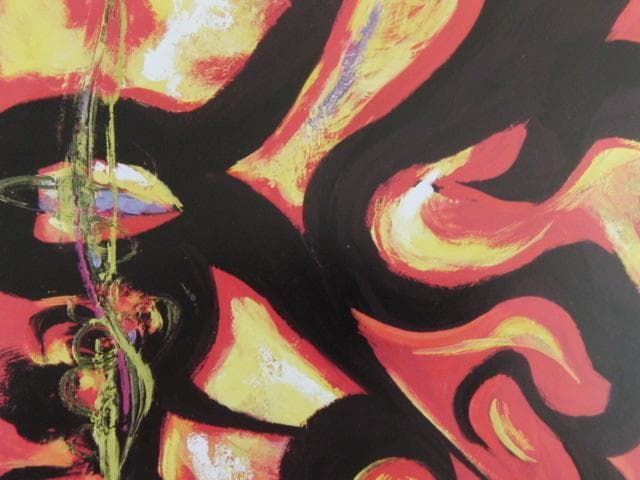 岡本太郎、〈秘教〉、希少な額装用画集より、状態良好、新品額装付