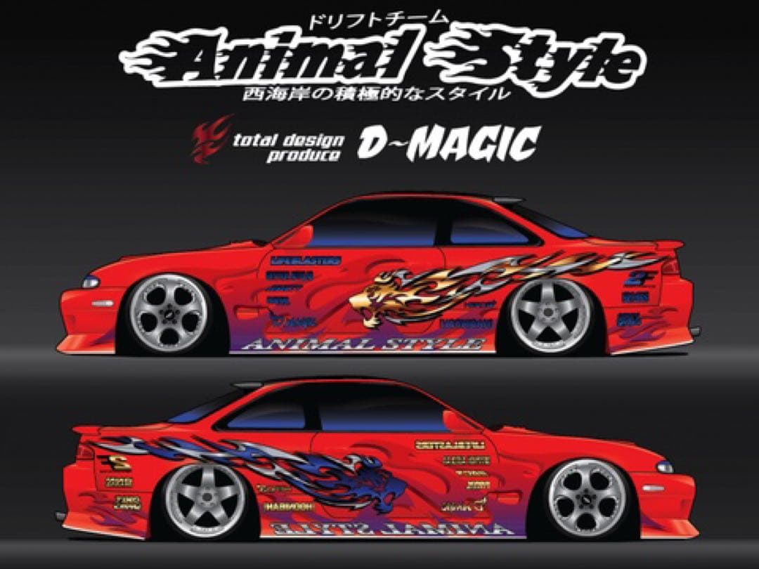 【激レア】ヨコモ 180SX アニマルスタイル