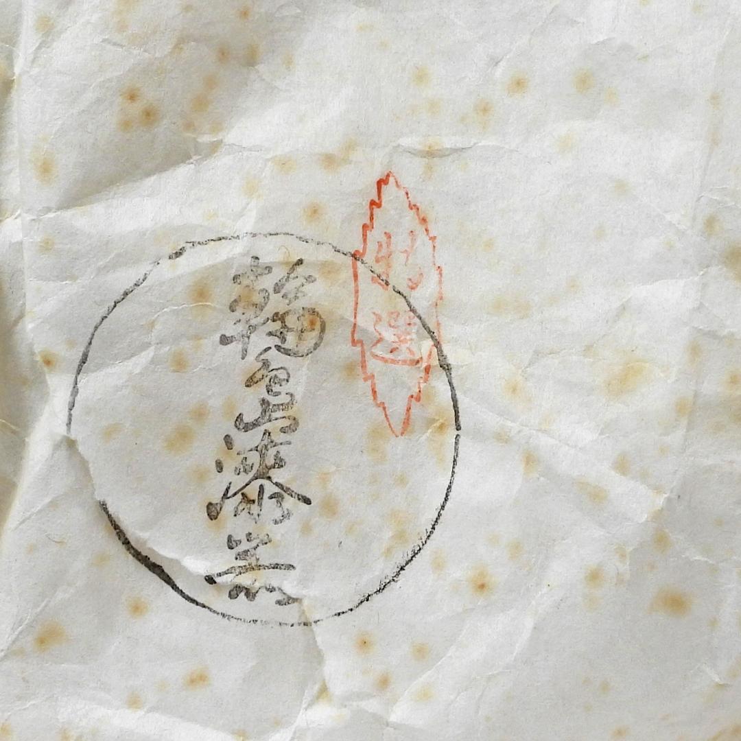 【まり】清光堂造 能登輪島塗 花筏蒔絵 四段重箱 台付 共箱