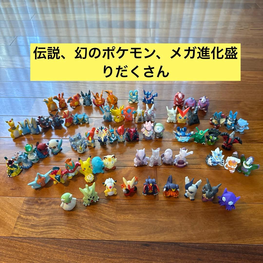 ポケモンキッズ　68体　指人形　フィギュア　まとめ売り　伝説、幻、メガ進化大量