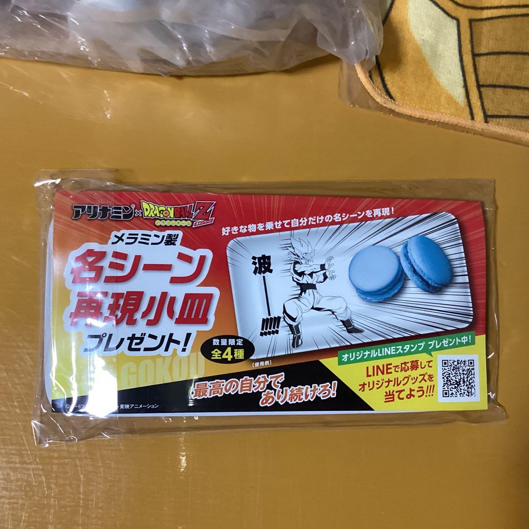 2381 ドラゴンボールフィギュアセット