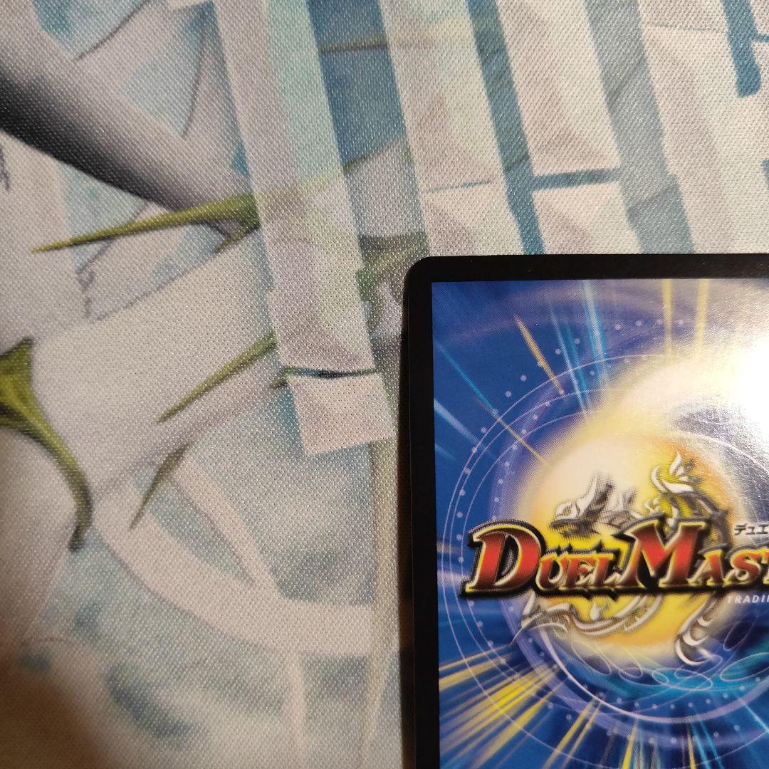 悪夢神バロムナイトメア　シークレット　①