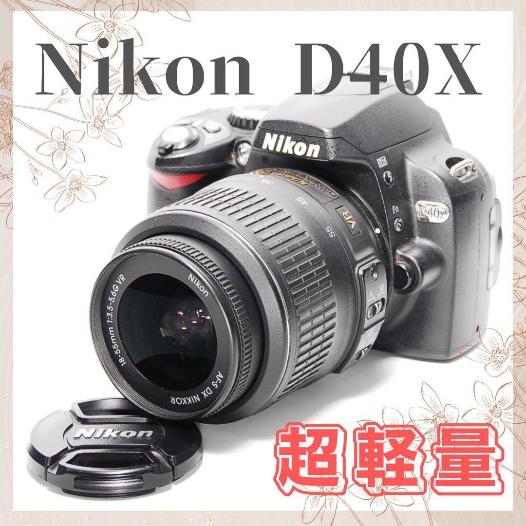 ☘️コスパ最強☘️Nikon D40X 一眼レフカメラ 動作確認済み 初心者向け