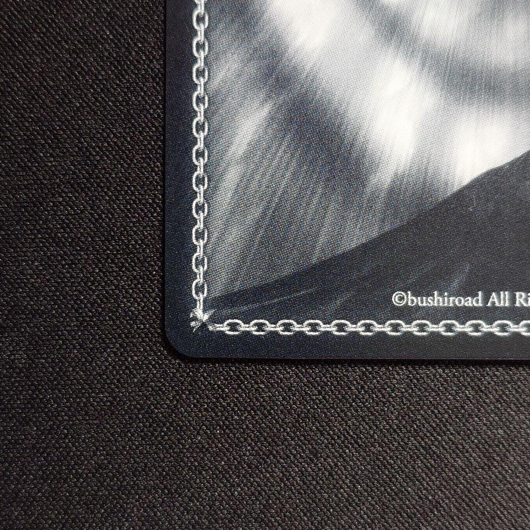 水族館デート 有馬かな SSP