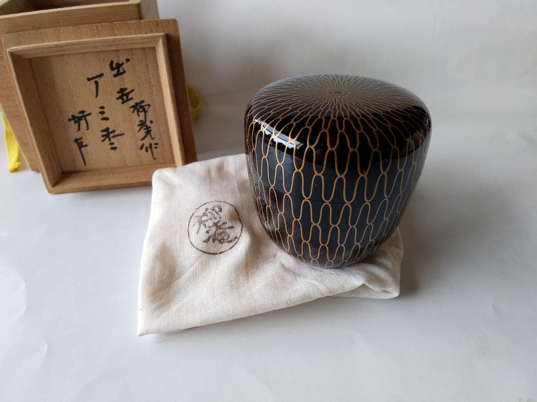 初瀬川柳庵 作 出世 アミ棗 即中斎好 宗匠在判箱書 花押 共箱 共布 新品