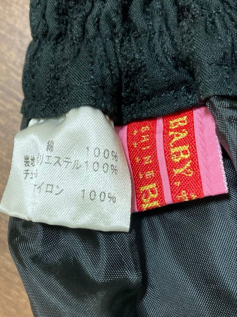 ベイビーザスターズシャインブライト　からみスカート　黒×白レース