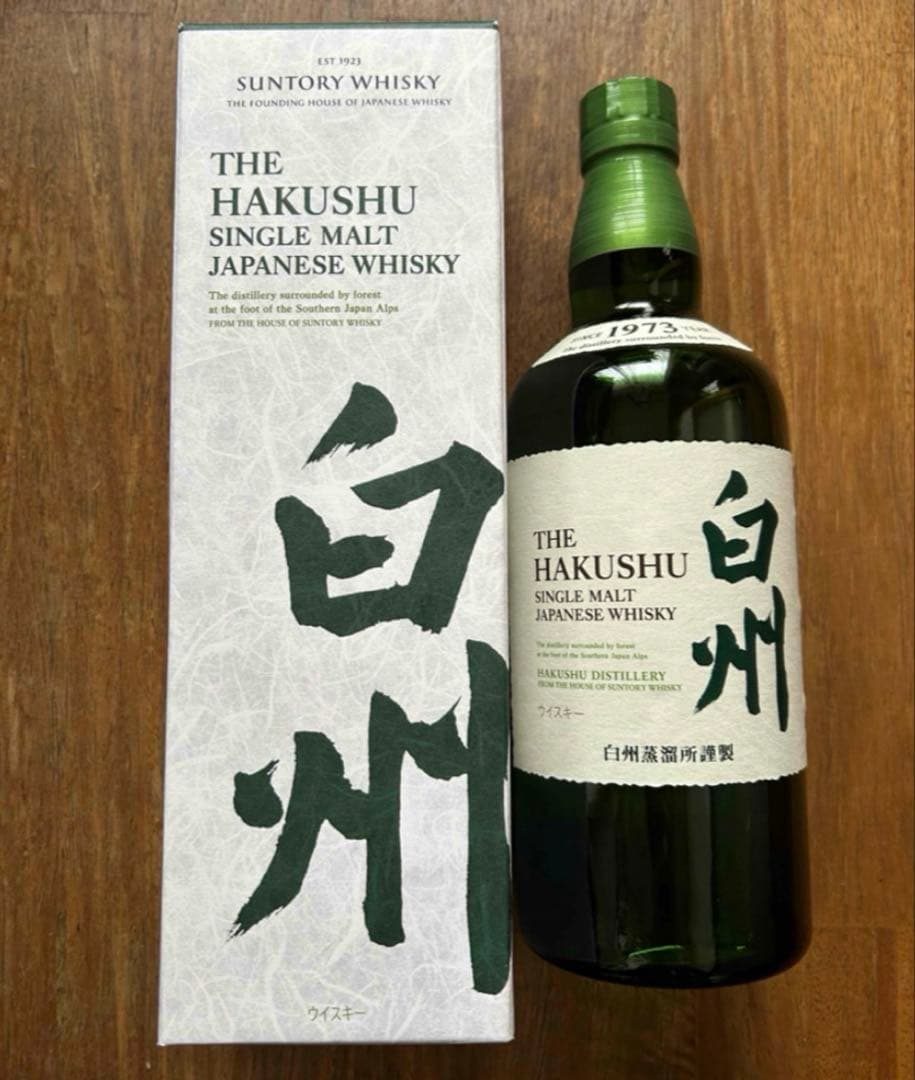 【未開封】白州NV　サントリー　700ml