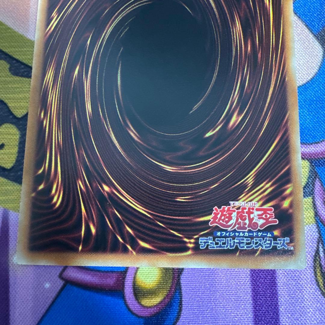 遊戯王 The Fallen & The Virtuous プリズマ 初期傷有