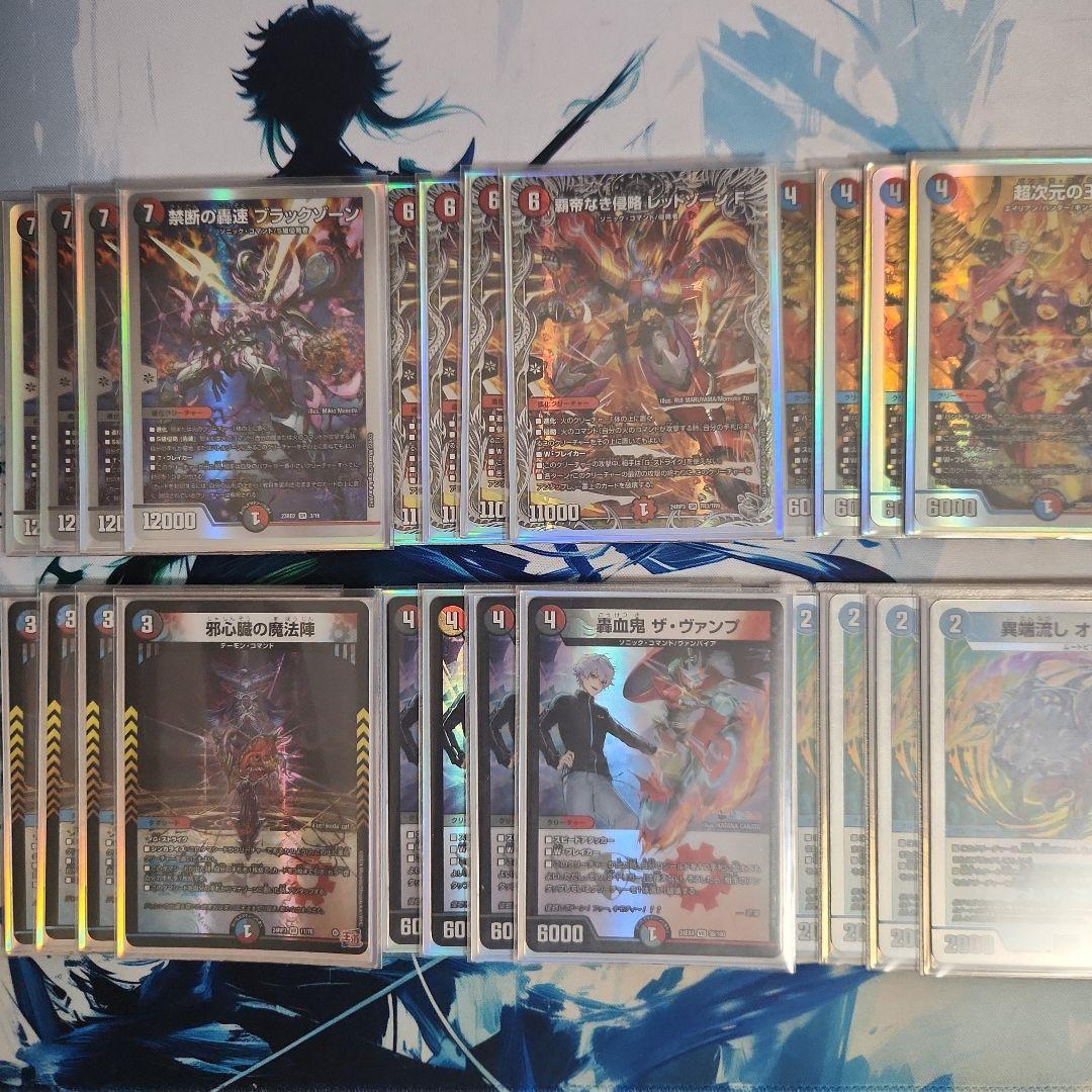 クローシスバイク　環境デッキ