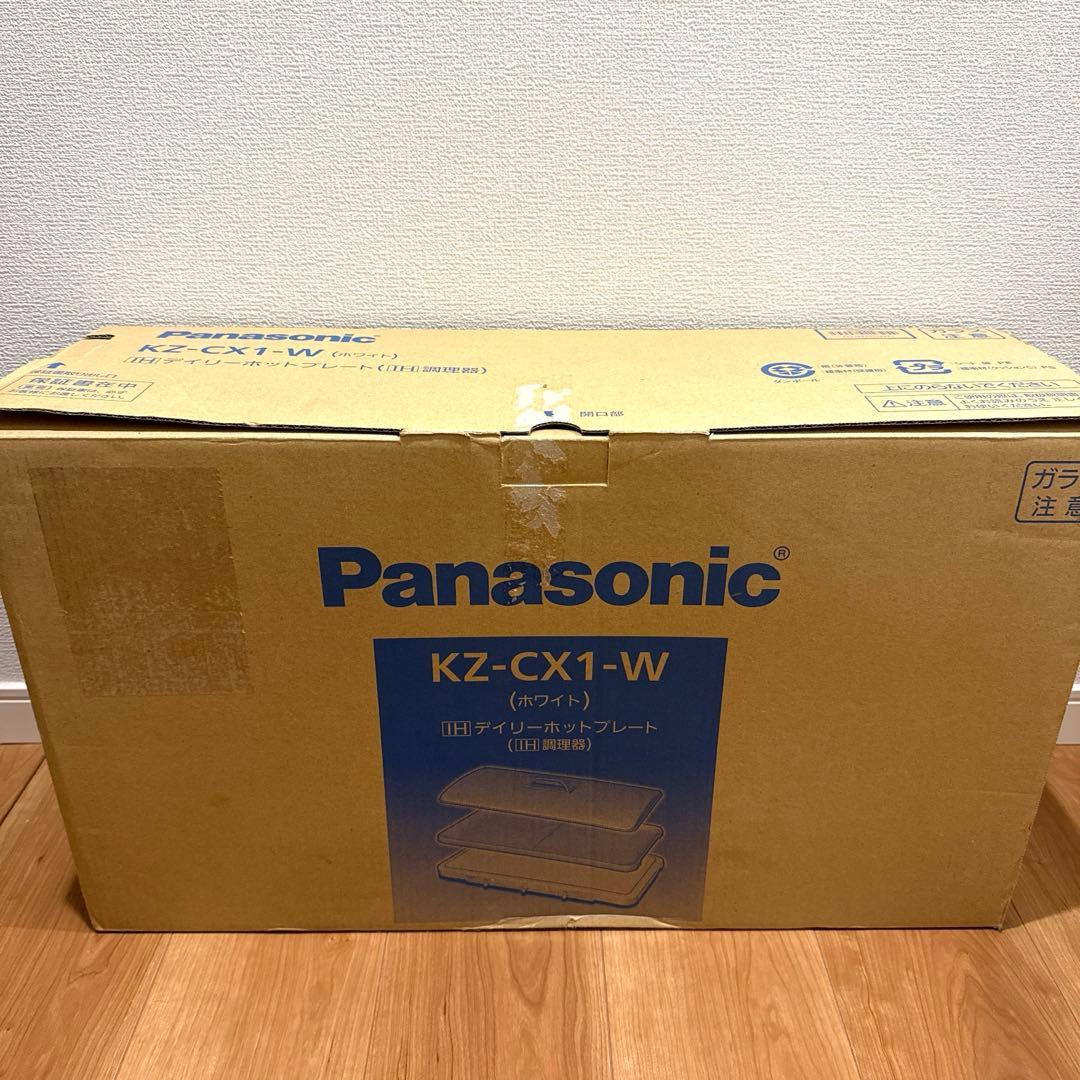 Panasonic IHデイリーホットプレート KZ-CX1-W 2口