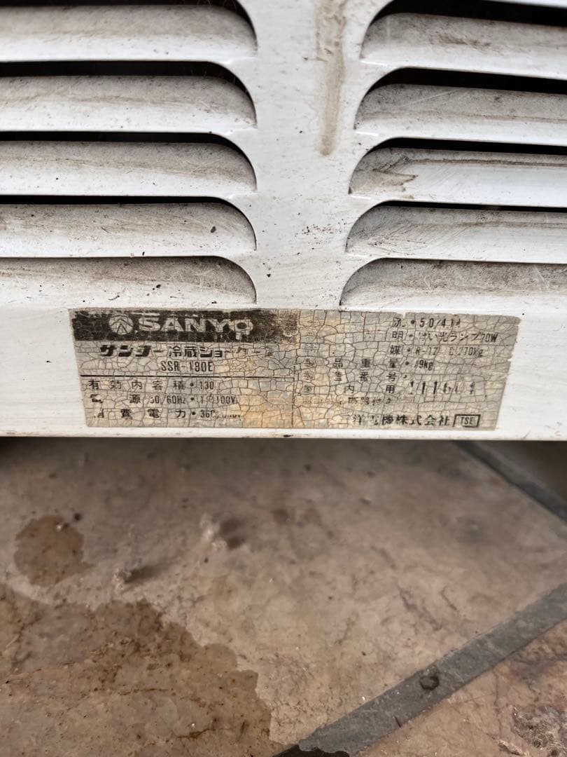 雪印牛乳 4面ガラスショーケース　冷蔵庫 青 3段棚