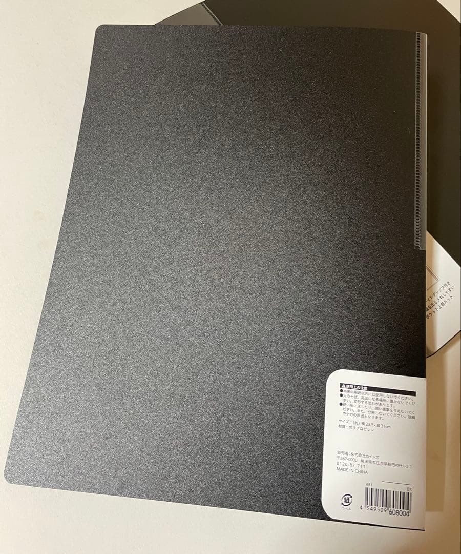 さ*ん様 織田裕二さん ファンクラブ会報No33②〜40