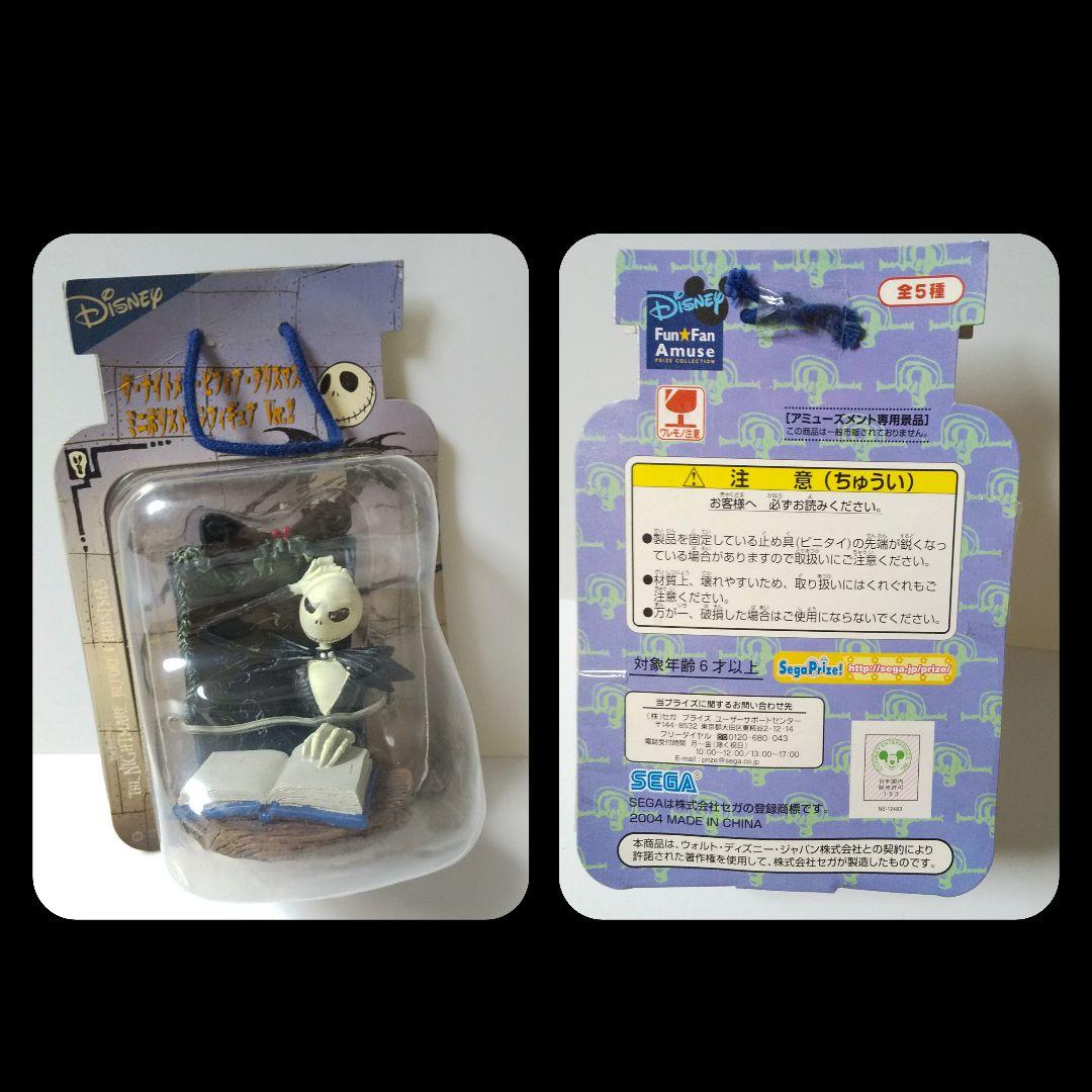 ナイトメアー・ビフォア・クリスマス★ミニポリストーンフィギュアver.２など