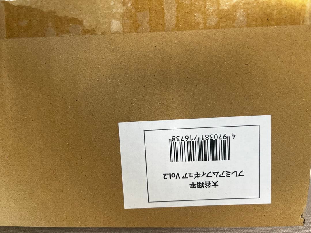 【新品未開封】大谷翔平 リアルパーフェクト プレミアムフィギュア ensky社