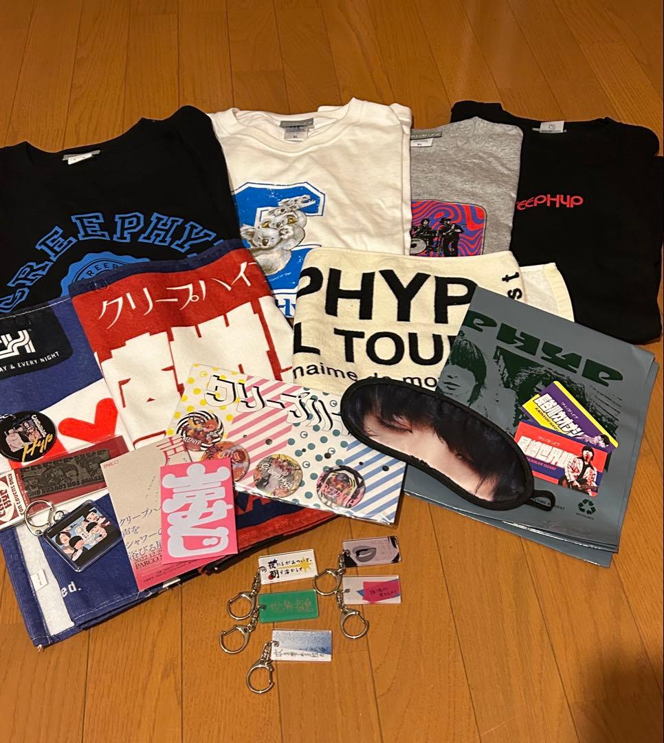 クリープハイプ グッズ まとめ