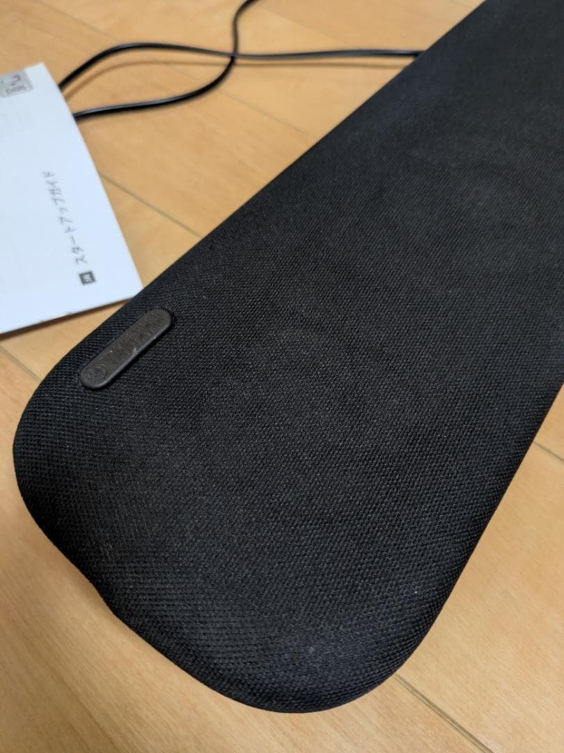 YAMAHA YAS-109 サウンドバー　スピーカー