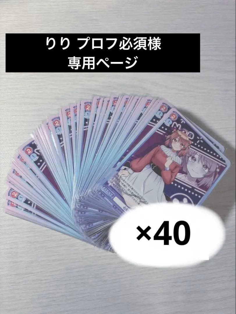 カラフルピーチ からぴち のあ のあさん ヴァイス まとめ売り