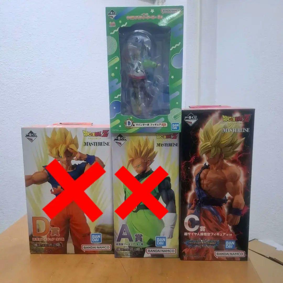 一番くじ　ドラゴンボール　ウマ娘　孫悟空　孫悟飯　４個セット+おまけ