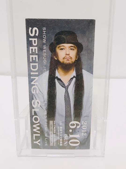 上杉昇　チケット半券　　SPEEDING SLOLY