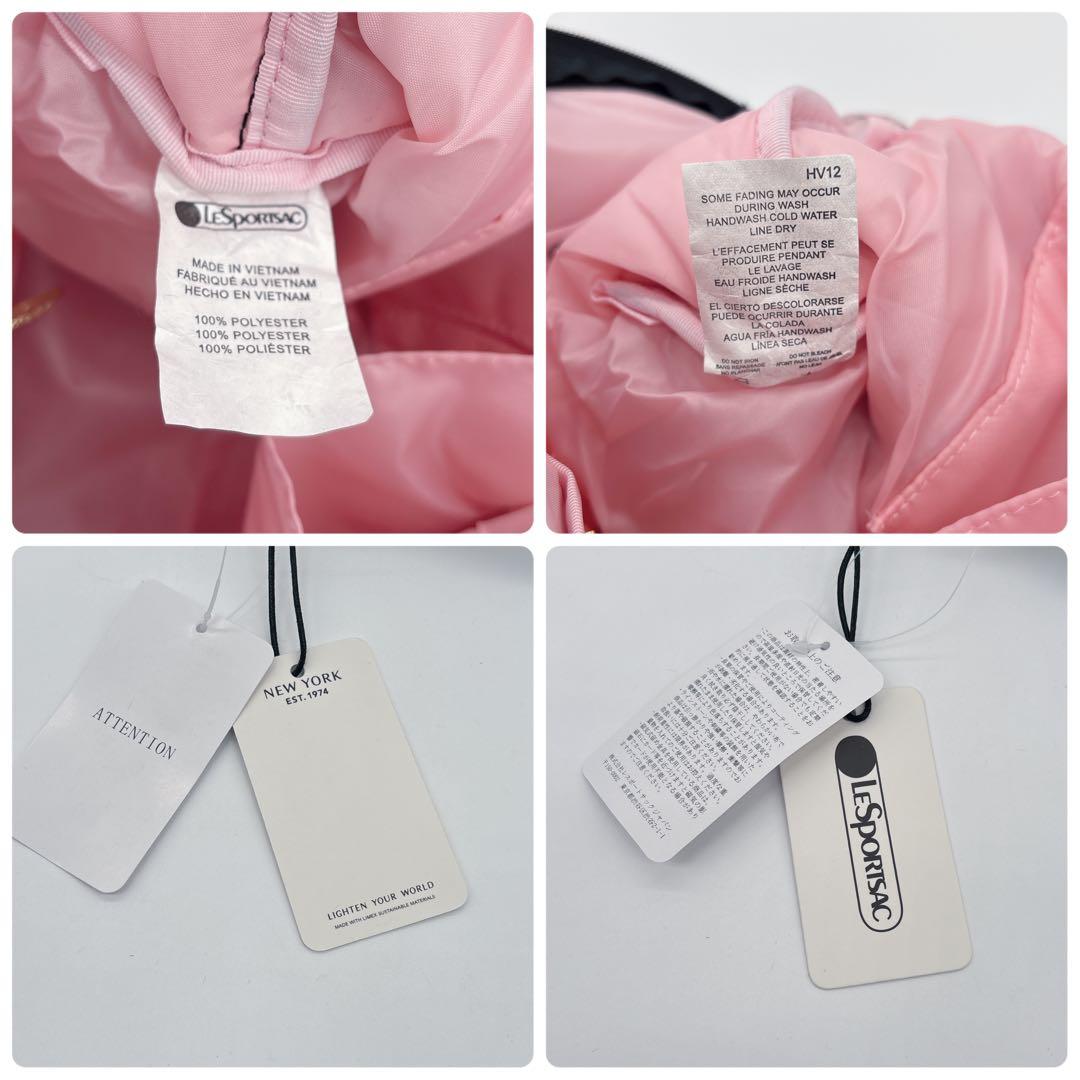 新品♡レスポートサックパフォームブロッサムズショルダーバッグ　2WAY