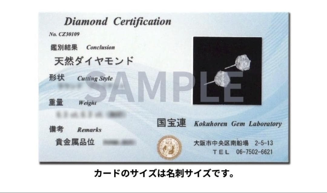 K18天然ダイヤモンドピアス 計0.2ct ホワイト系 鑑別カード付き
