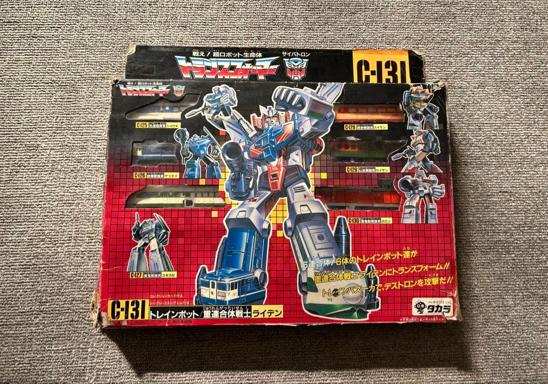 タカラ　トランスフォーマー　ライデン　トレインボット重連合体戦士