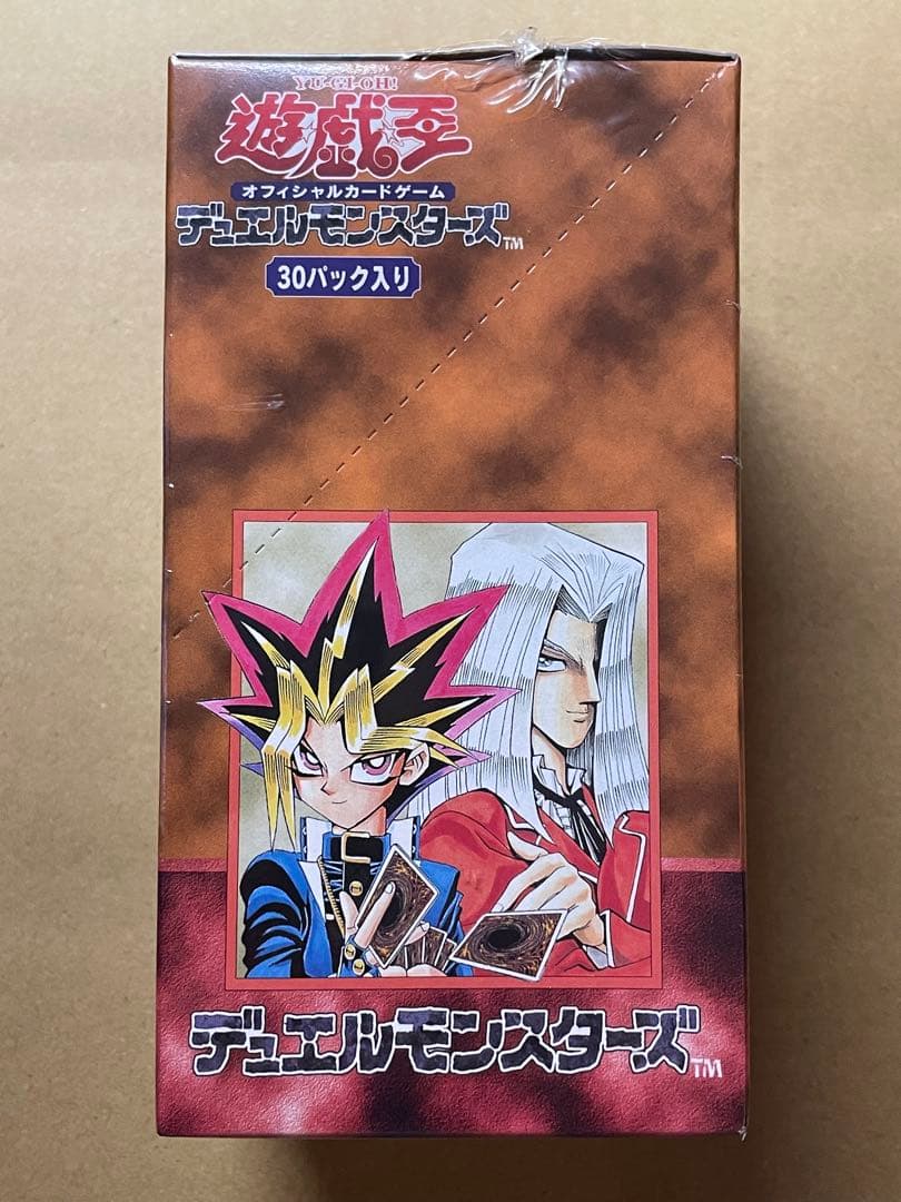 未開封BOX 遊戯王デュエルモンスターズ vol.4 絶版