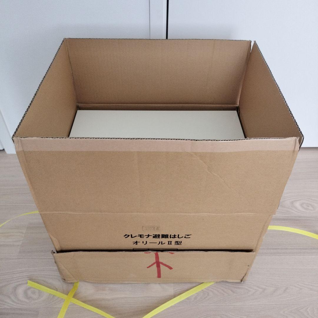 クレモナ 避難 はしご オリール 2型