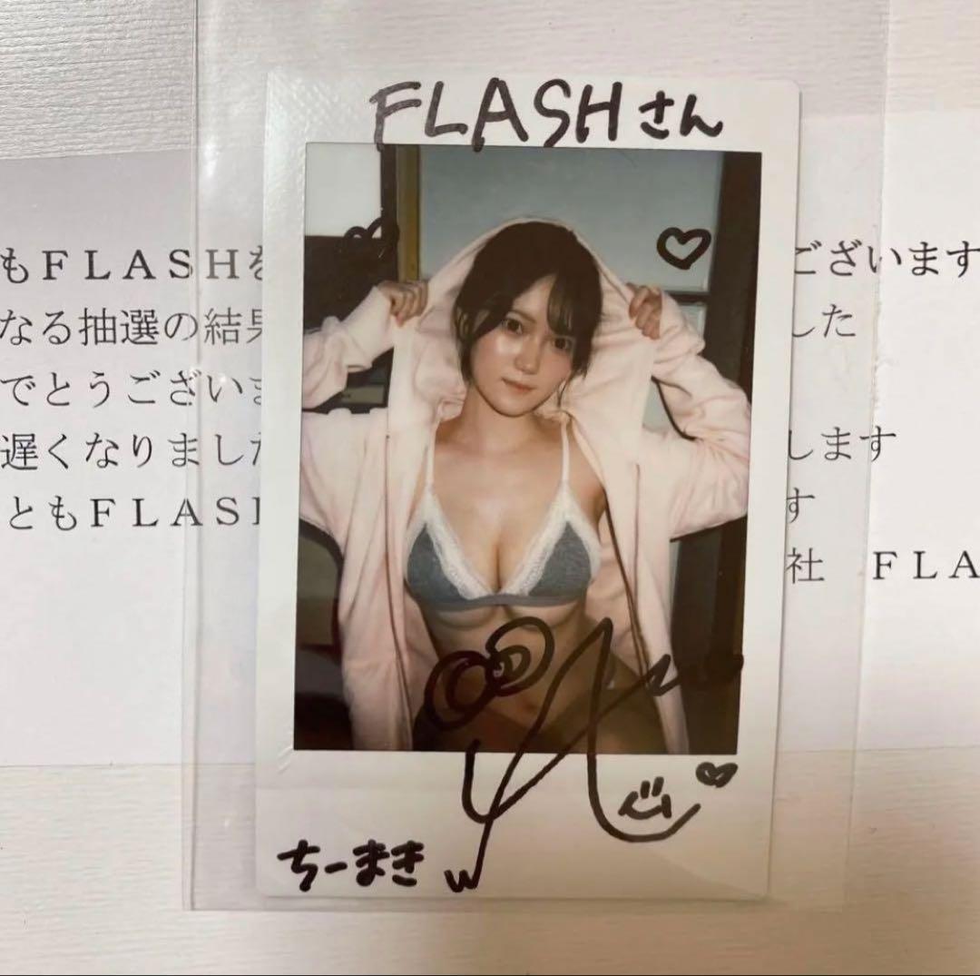 FLASH ちーまき 直筆サイン入り チェキ