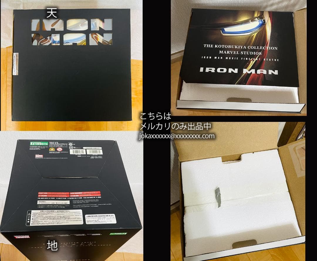 コトブキヤ IRON MAN アイアンマン ムービー ファインアート スタチュー