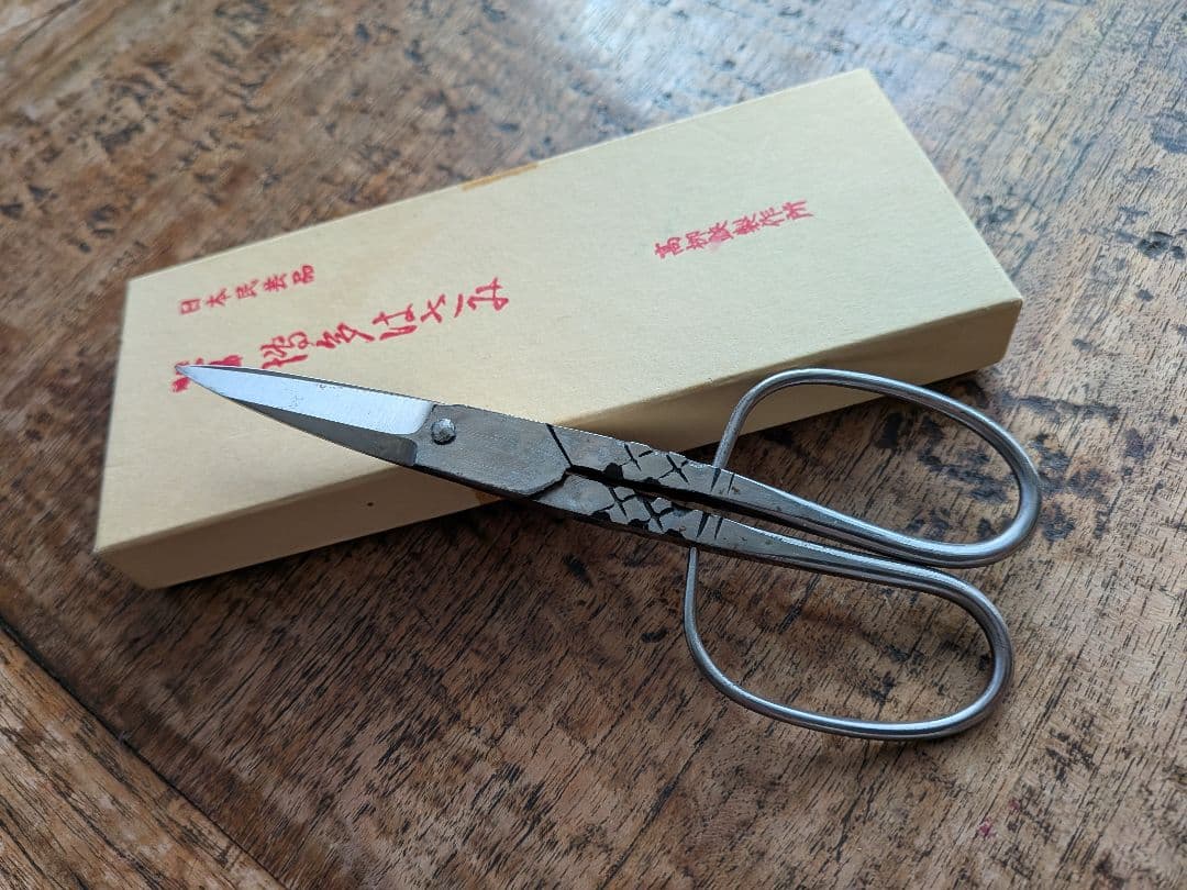 高柳鋏製作所　手打ち　博多はさみ　博多鋏　未使用　アンティーク　名品