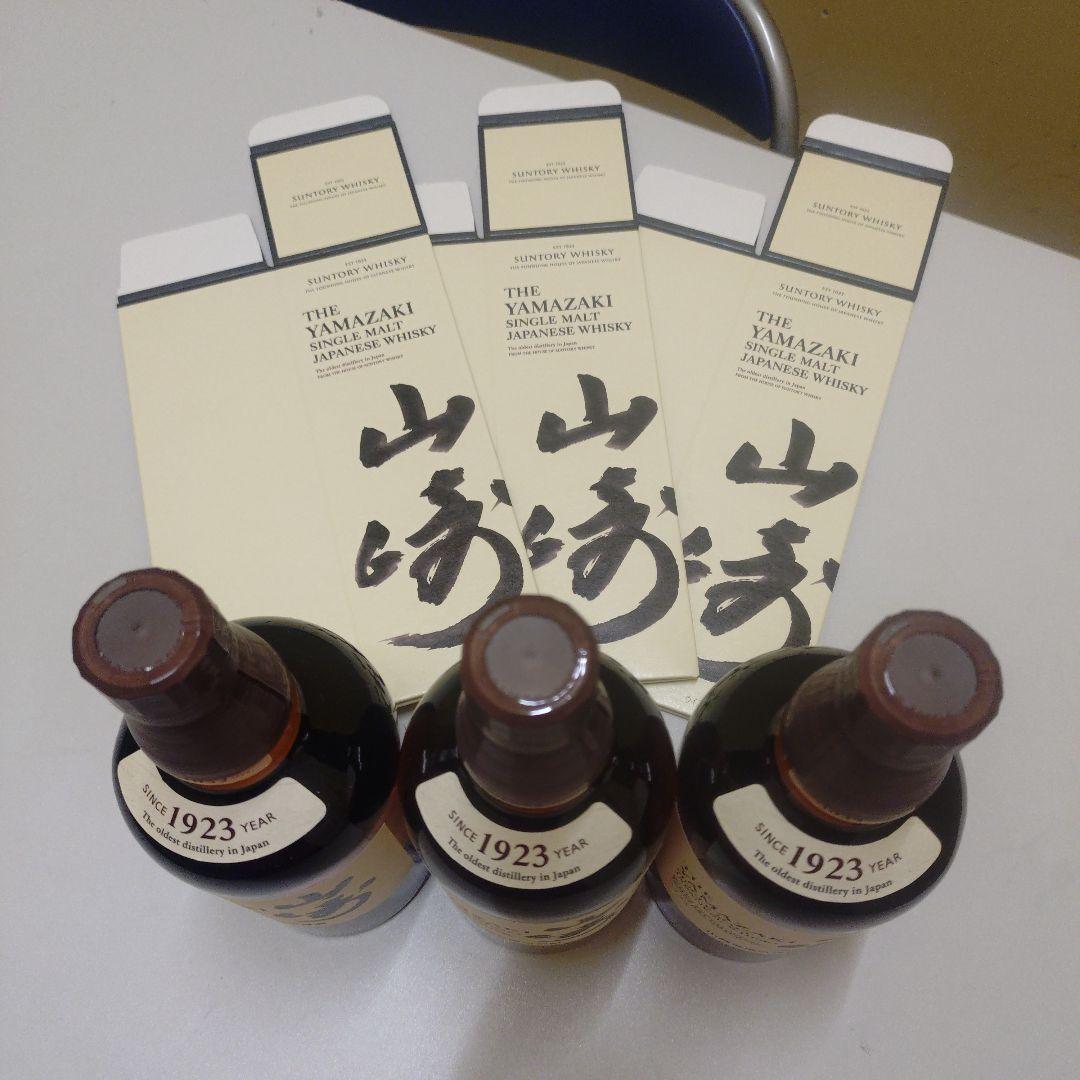 サントリー山崎ウイスキー 3本セット