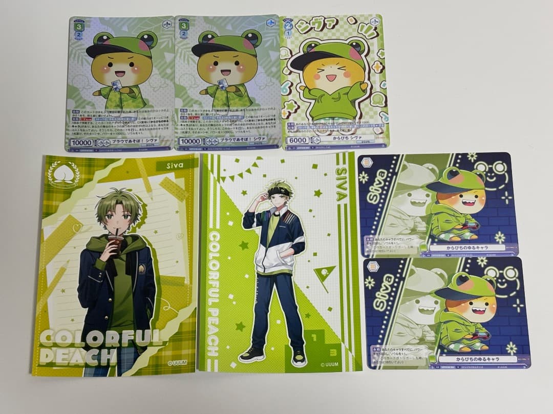 カラフルピーチグッズ