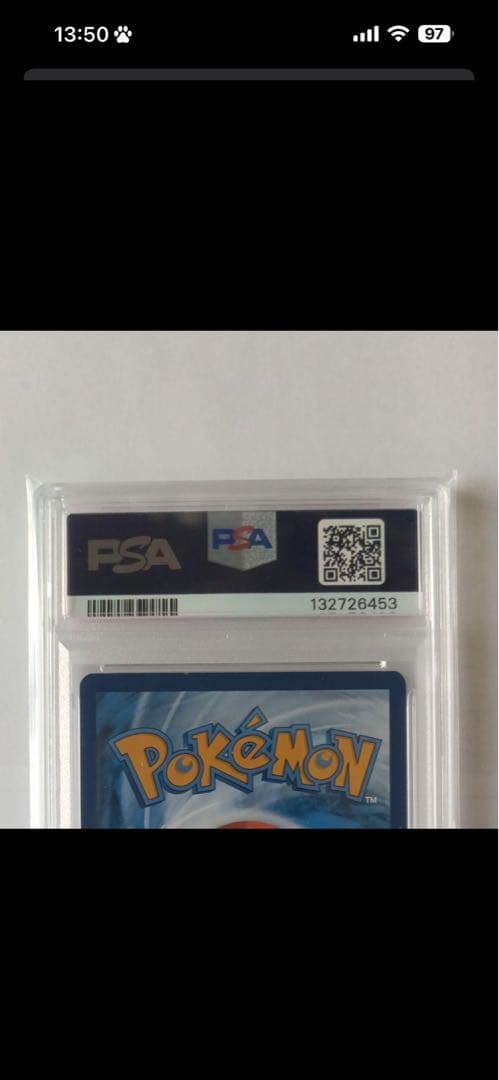 ゴッホピカチュウ PSA10 Van Gogh値下げ