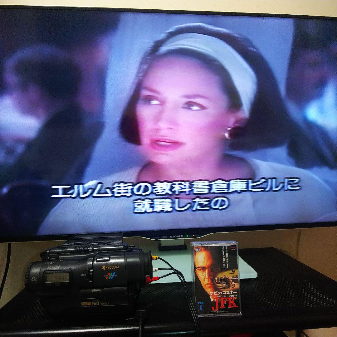 Hi8 ビデオカメラ Kyocera SAMURAI KX-V1