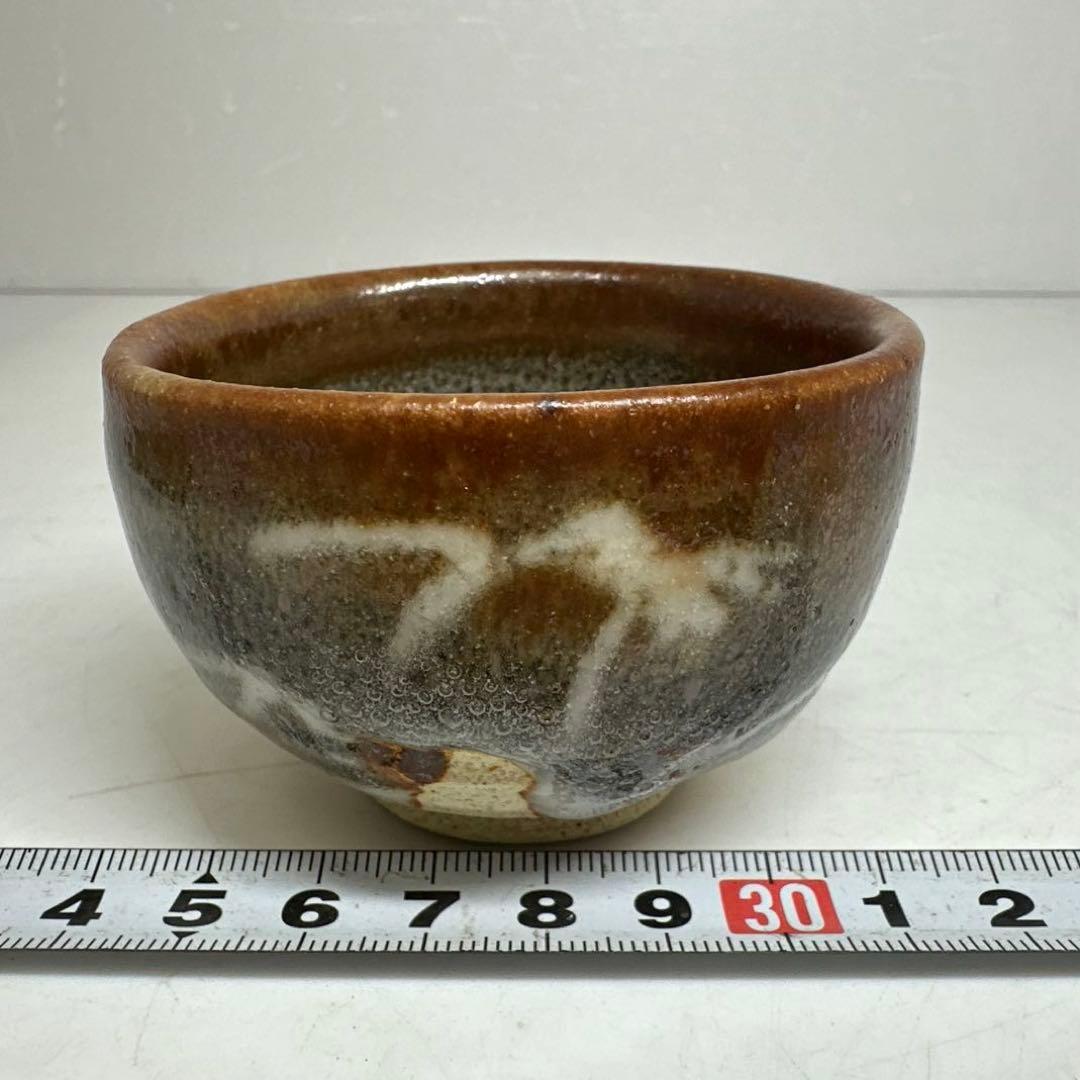 酒井甲夫　鼠志野ぐい呑み　口径7.4㎝　共箱　東さ7-0414②