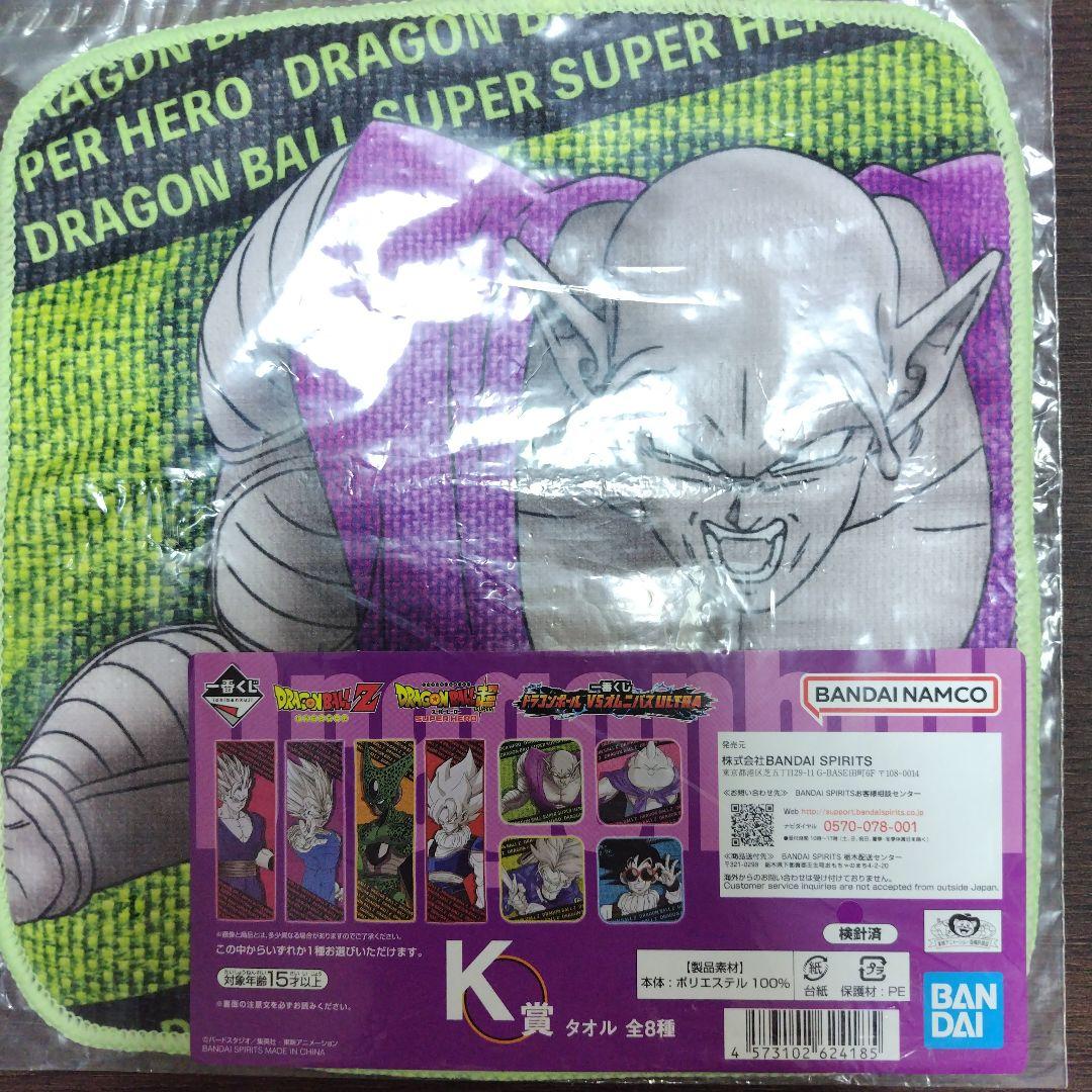 ⑧ドラゴンボールフィギュア　グリッター&グラマラス　人造人間18号　他まとめ売り
