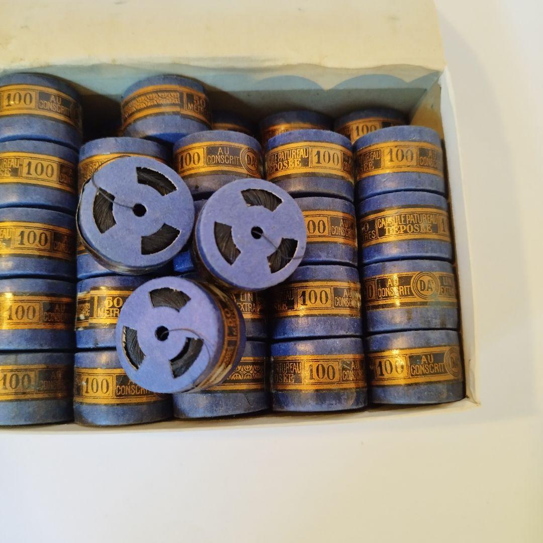 フランスの古い糸　2箱