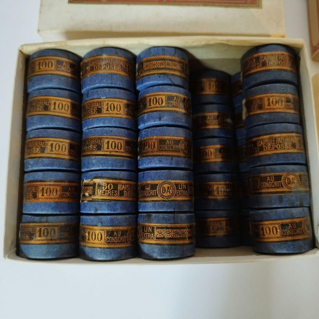 フランスの古い糸　2箱