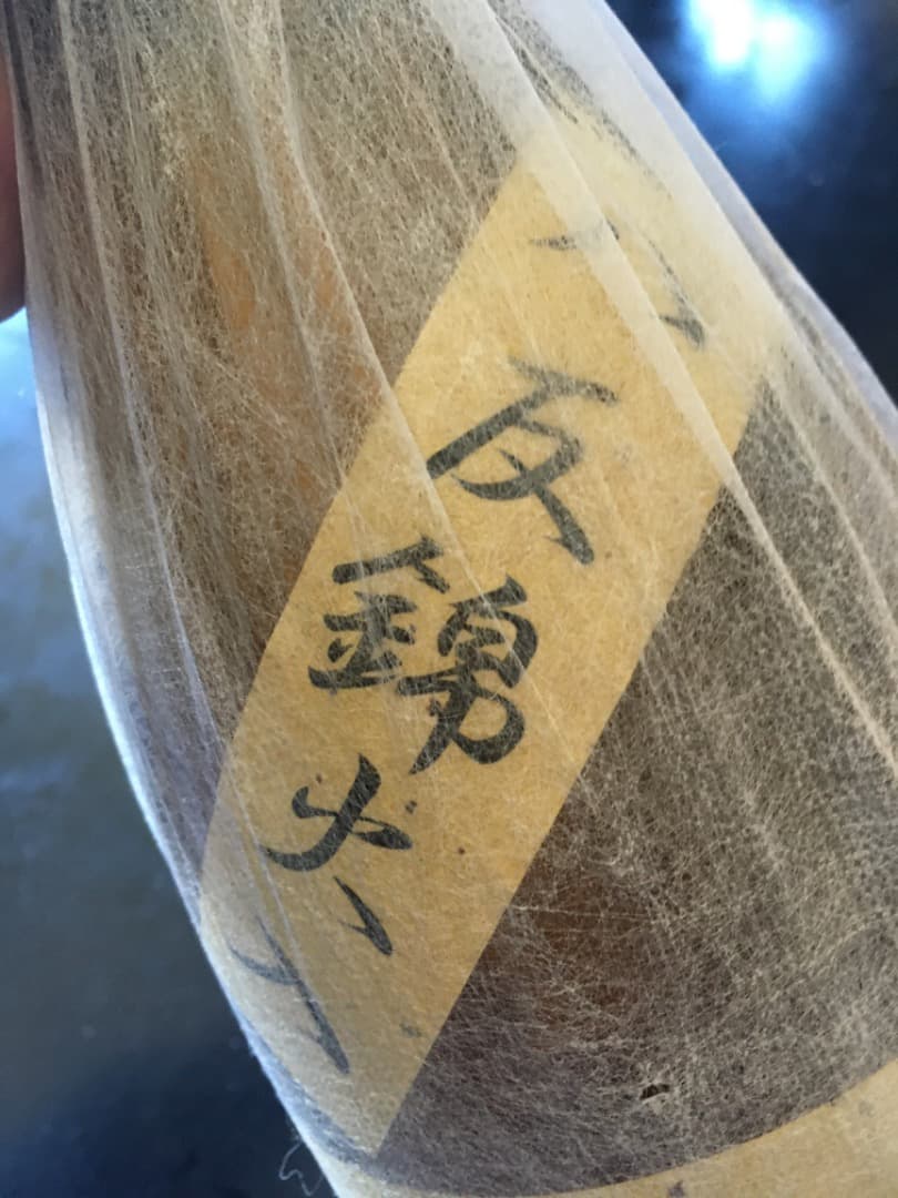 而今　純米吟醸　八反錦　火入れ　1800ml