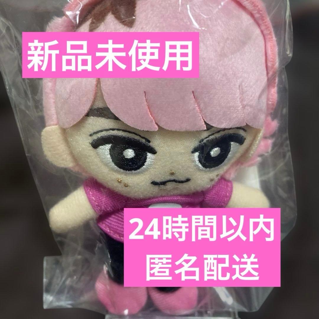 【新品未使用】 Man i DO ME スノちる すのチル 佐久間大介