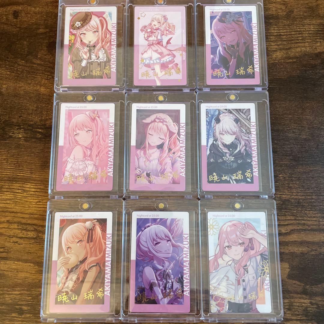 プロセカ 暁山瑞希 エピカ 箔押し22枚・ノーマル54枚まとめ売り