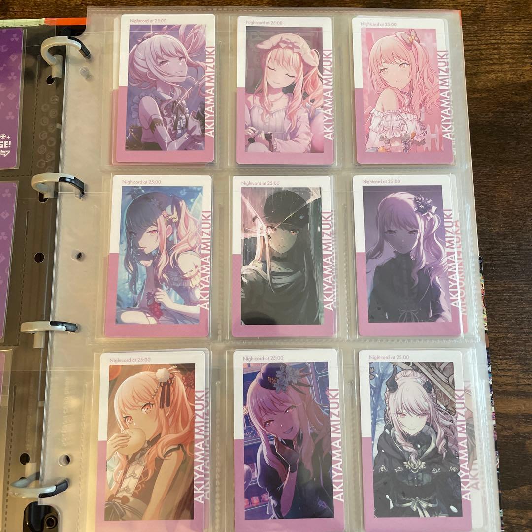 プロセカ 暁山瑞希 エピカ 箔押し22枚・ノーマル54枚まとめ売り
