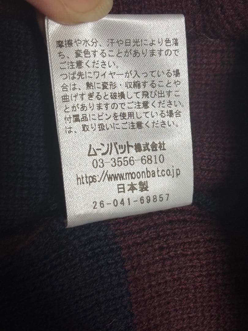 viviennewestwood フラップ付きワッチ ニット帽 ネイビー y2k