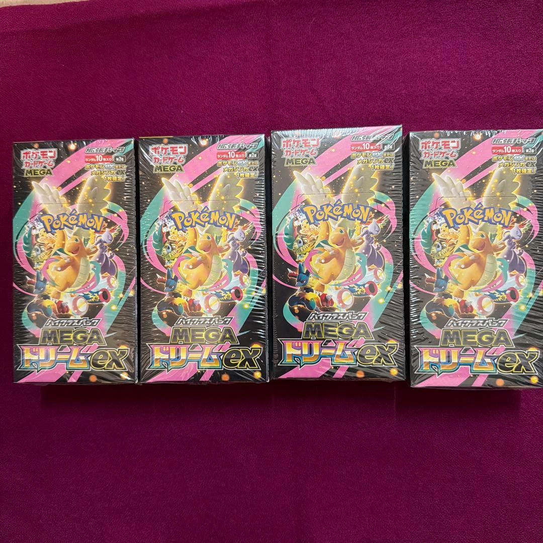 本日発送ポケモンカードメガEX ボックス シュリンク付き4箱セット