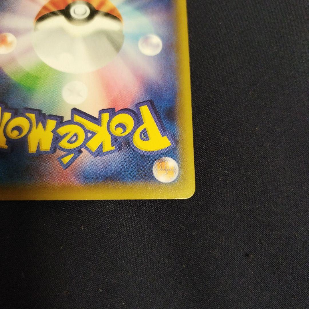 超希少ボルケニオンEX UR XY11 爆熱の闘士 059/054ポケモンカード