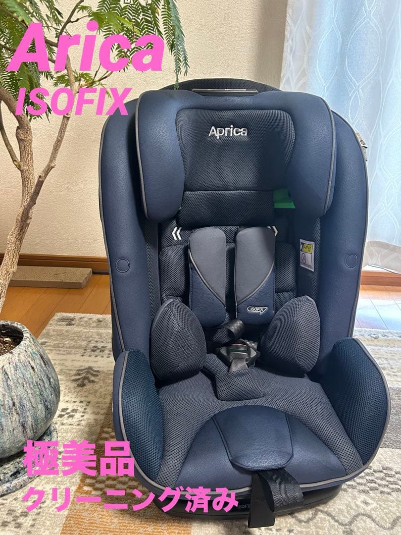 極美品 アップリカ フォームフィット セーフティプラス ISOFIX
