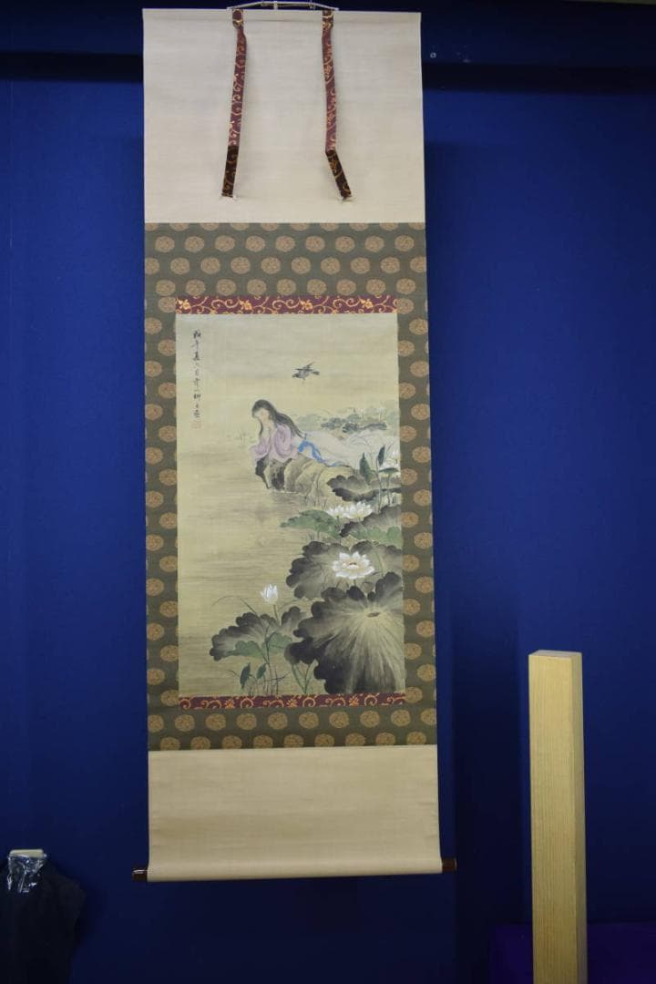 不詳/作者不詳/蓮に美人図/中国/布袋屋掛軸HJ-188
