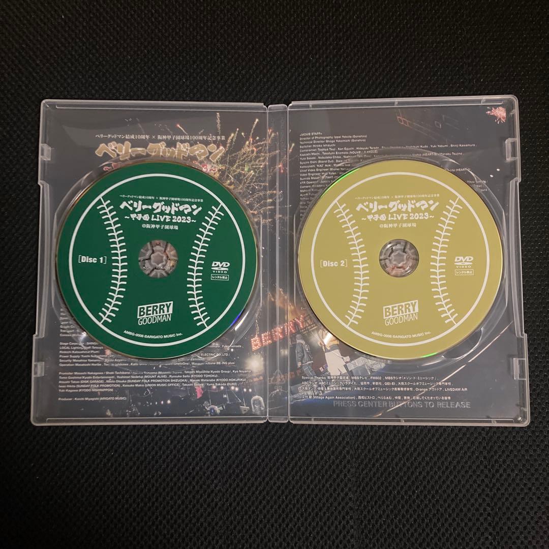 ベリーグッドマン甲子園LIVE 2023 DVD 限定版